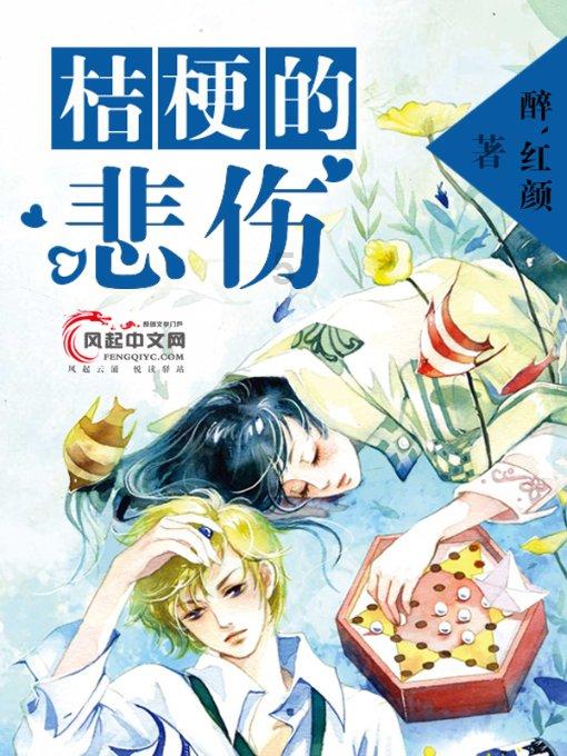 魔晶猎人跳跃者