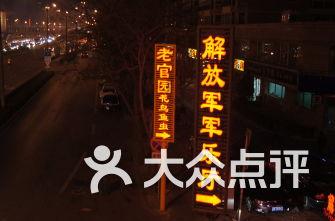 幻想纹章2.2