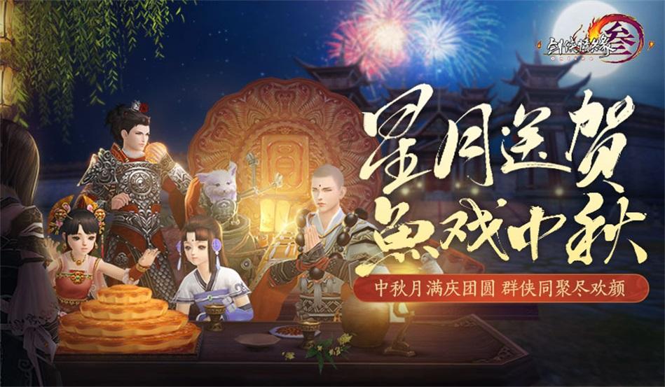守护飞行城堡