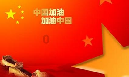 快速接空瓶