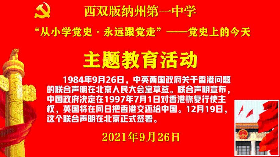 豆浆放五天有味吗？游戏画面